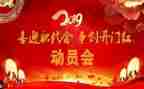 读职代会工作报告5篇