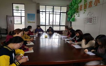 学生就业指导心得体会5篇