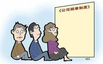 胜在制度心得体会6篇