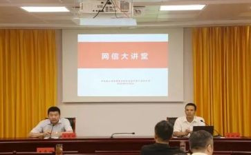 谈依法治国的心得体会7篇