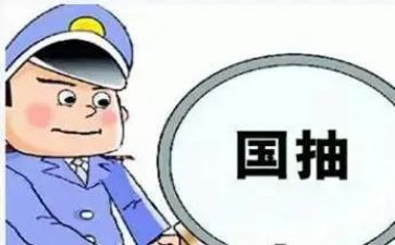 质检部2024年工作计划优秀7篇