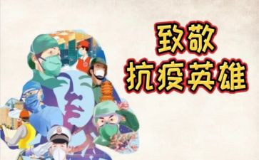 致敬2024年演讲稿7篇