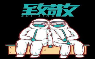 致敬2024年演讲稿通用7篇