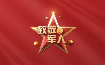 致敬奋斗的时光作文8篇