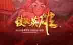 致敬抗疫英雄作文8篇