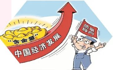 质量组工作总结8篇