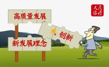 质量心得7篇