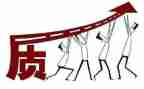 2024质量月演讲稿8篇