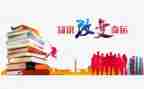 知识培训心得体会最新6篇