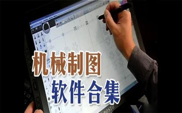 实训制图心得7篇