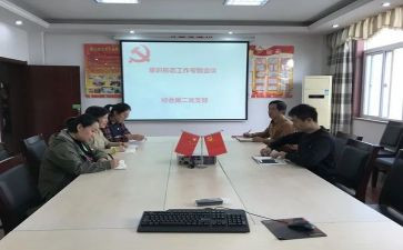 支委会工作计划6篇