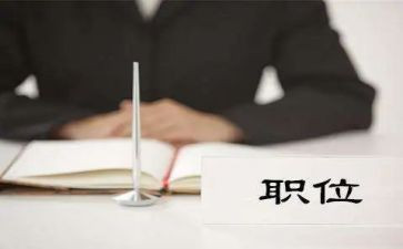 收银职位工作总结6篇