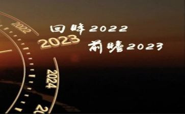 致我们的2023演讲稿5篇