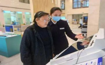 支行银行年度总结5篇