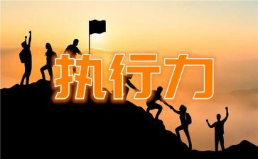 变更申请执行申请书5篇