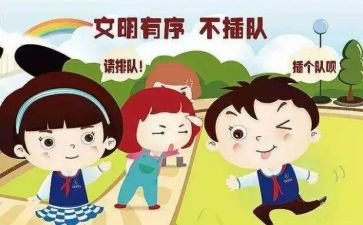 秩序主管年终总结8篇