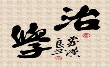 七年级政治学期教学计划7篇