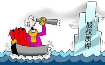 典当质押借款合同7篇