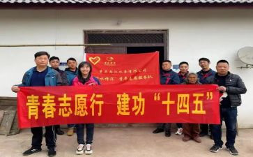 志愿服务活动方案8篇