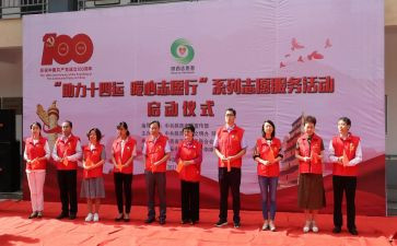小志愿者活动心得体会推荐6篇