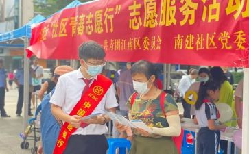 小志愿者活动心得体会参考6篇