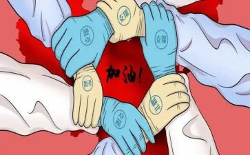 支援津南工作总结范文6篇