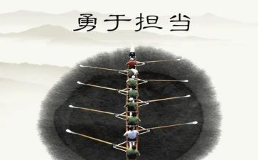 职责心得体会6篇