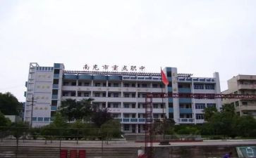 职中学生个人总结8篇