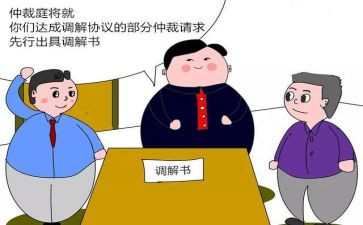 申请撤销仲裁申请书推荐8篇