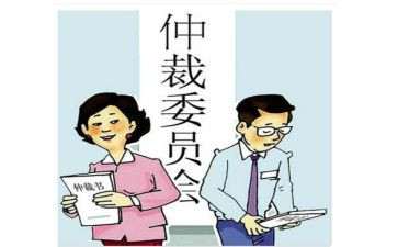 劳动仲裁申请书解除劳动合同5篇