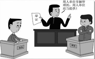 劳动仲裁撤诉申请书6篇