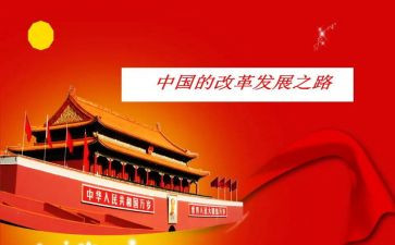 中国文化演讲稿模板5篇