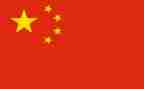 中国年我的年演讲稿通用6篇