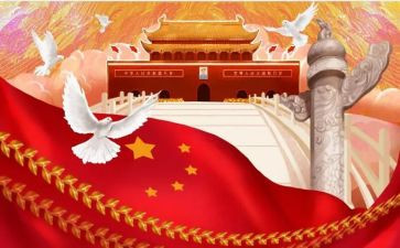 中华传统读后感5篇
