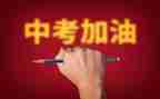 语文中考作文6篇