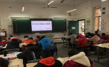 初中年度述职报告参考7篇