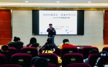 中年级科学教学工作总结范文5篇
