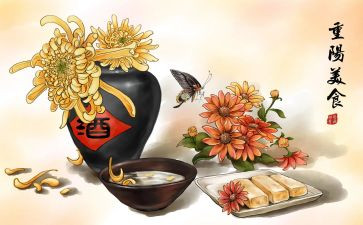 重阳节的领导讲话稿参考8篇