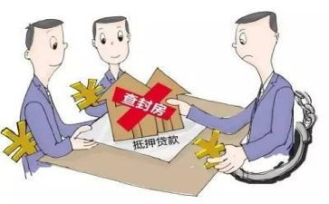 借款抵押房产合同范本5篇
