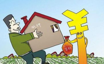 抵押房屋借款合同6篇