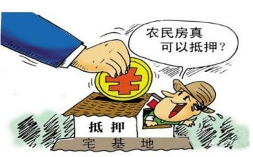 最高额抵押借款合同6篇