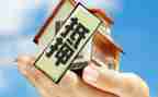 带抵押的借款合同模板7篇