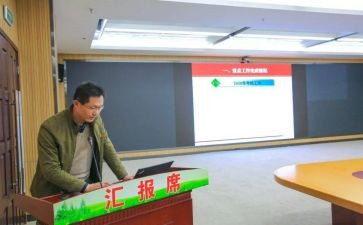 专员办工作总结8篇