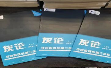 读专著心得体会参考8篇