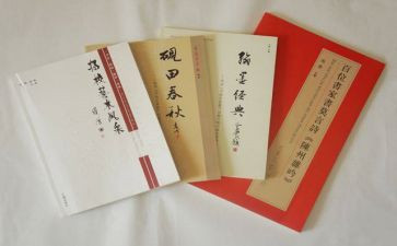 读教育专著阅读心得5篇