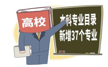 转专业调查报告参考5篇