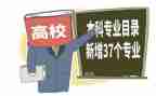 转专业调查报告参考5篇