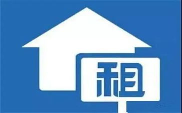 个人房屋转租合同8篇