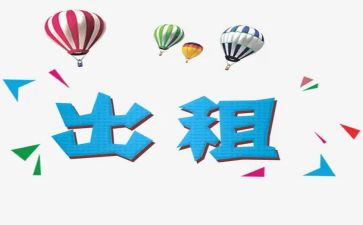 转租房协议书合同最新6篇