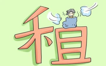 转租房合同模板精选7篇